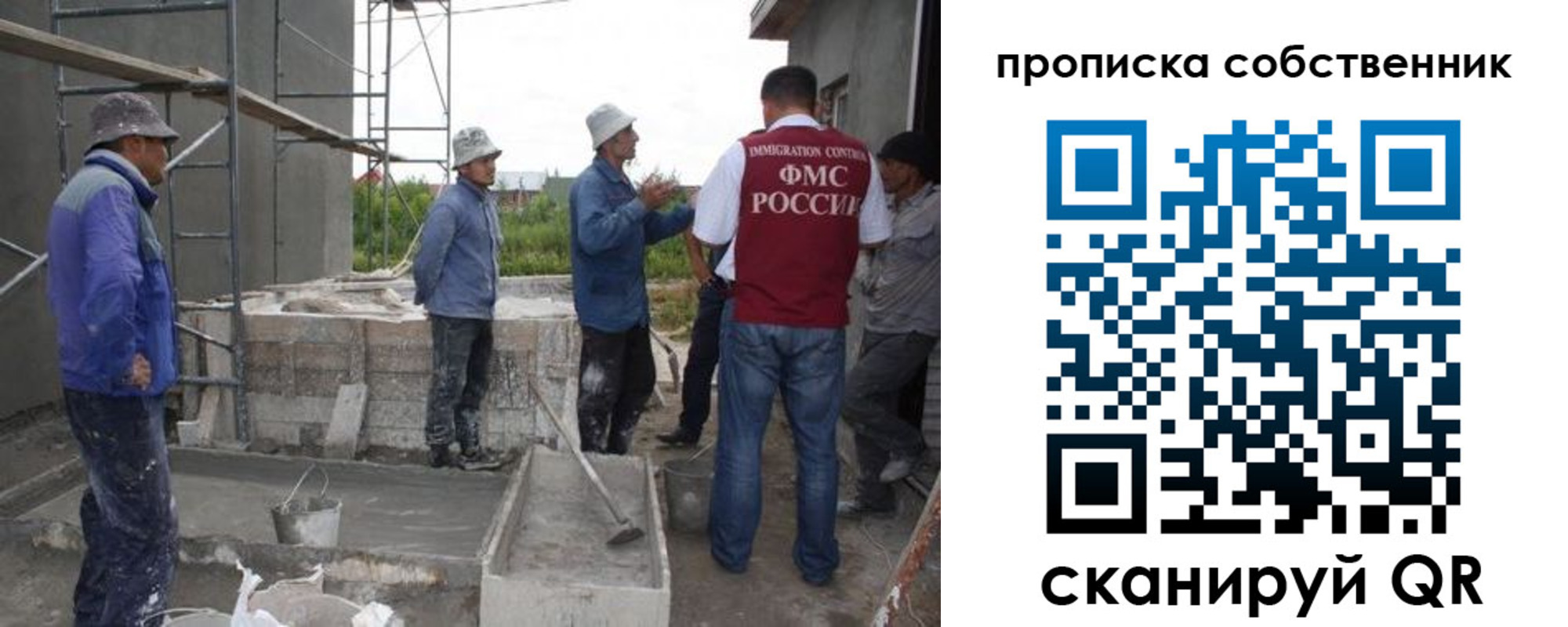 временная регистрация законно в Владимирской области