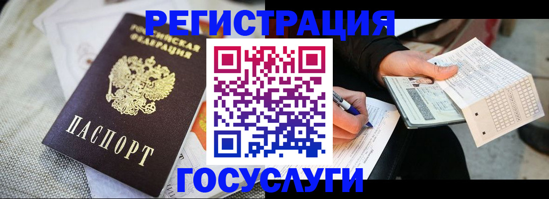 прописка в квартире в Владимирской области