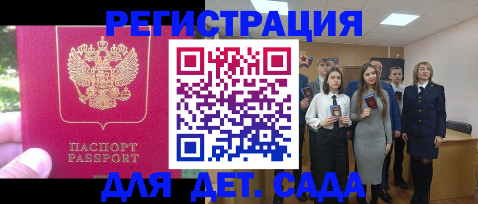 найти адрес прописки в Владимирской области