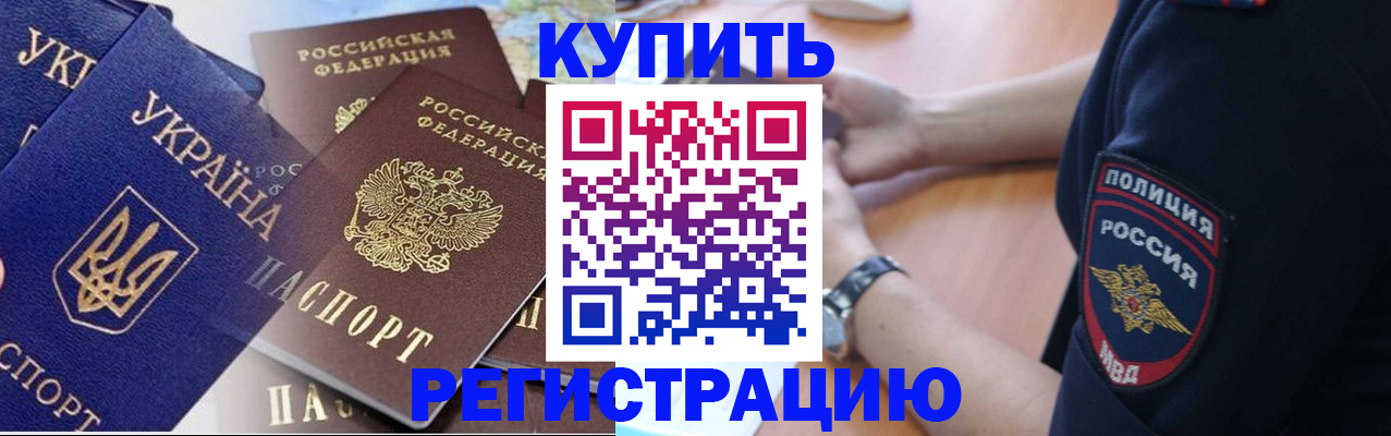 временная регистрация поиск в Владимирской области