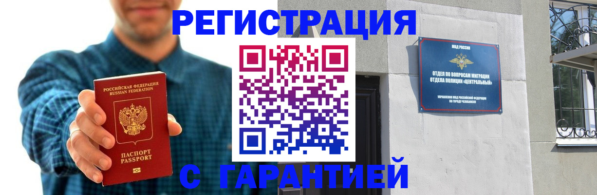 пропишу в квартире в Владимирской области
